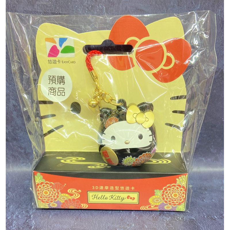 HELLO KITTY 達摩造型悠遊卡  和風限定款