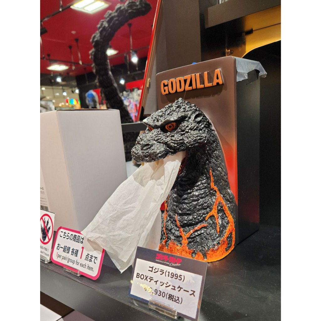 日本 哥吉拉商店 現貨 紅蓮哥吉拉 Godzilla 頭像 面紙盒 背盒無加蓋 非 X-PLUS 哥吉拉-1.0