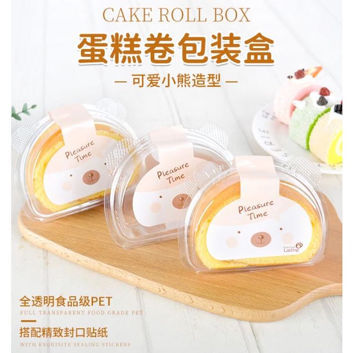 (10入含貼紙)日式蛋糕卷盒、一片蛋糕捲包裝盒、切片烘焙西點盒、手提透明瑞士捲盒子、點心透明盒