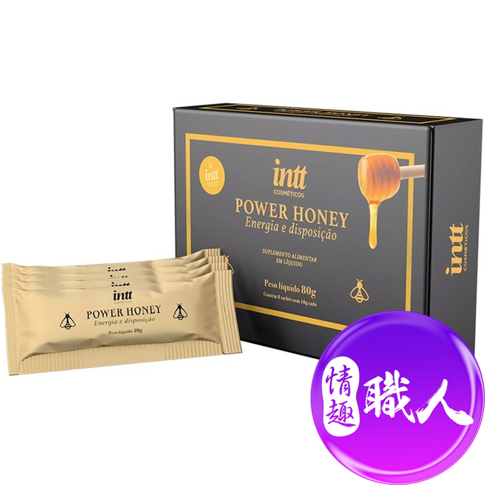 巴西Intt POWER HONEY 活力蜂蜜補充劑 x8包│情趣職人總代理