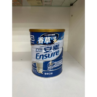 亞培安素優能基(香草口味)850g-成人奶粉/體力/鈣質