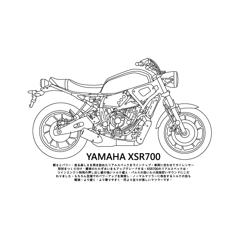 【Nika 設計師T恤】YAMAHA XSR900  XSR700  FZX150  FZ-S 摩托車T恤-短袖