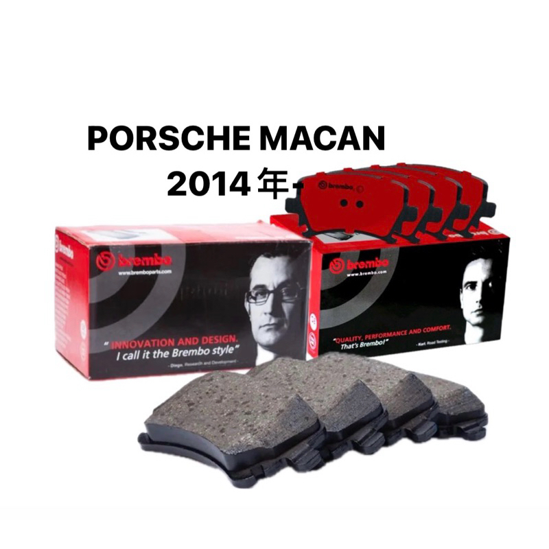I.C汽材 PORSCHE Macan 14年-🇮🇹BREMBO 前 後 煞車皮 碳纖維來令片 陶瓷來令片