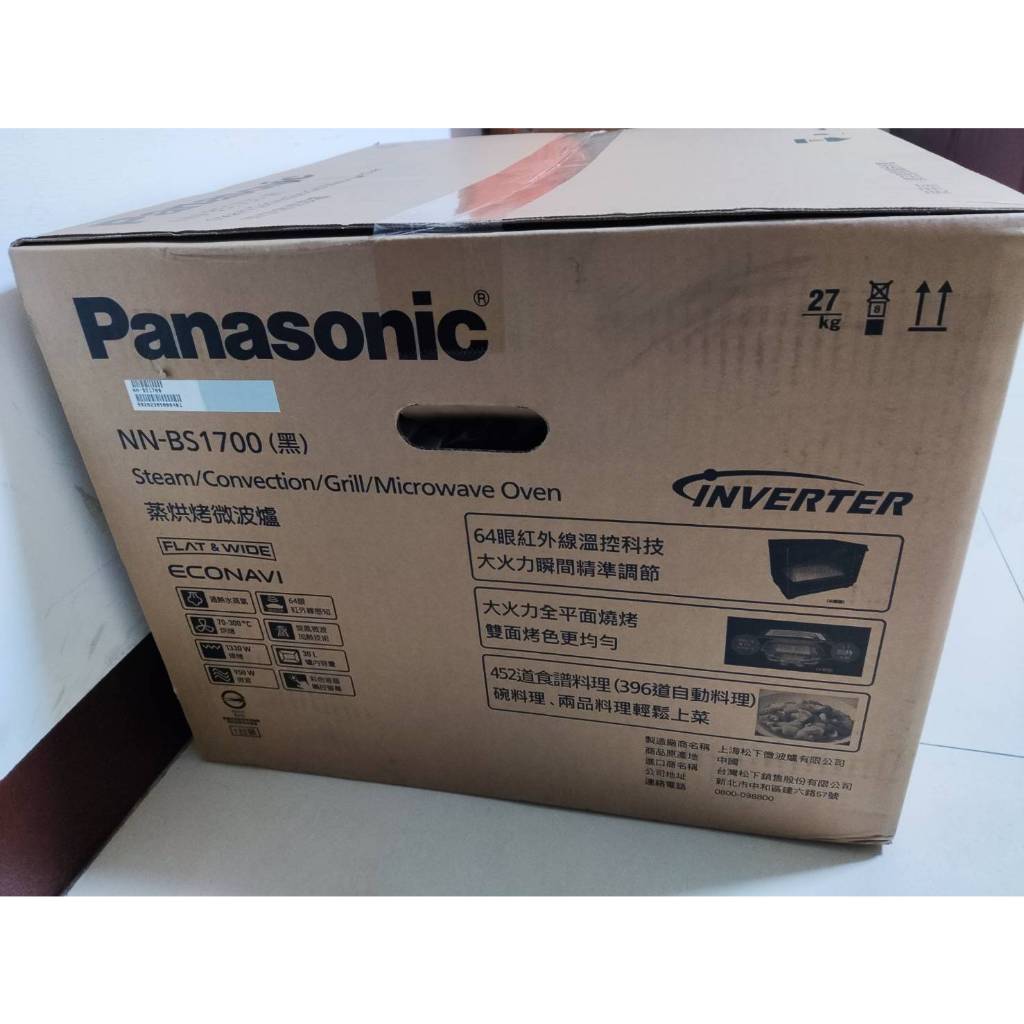 Panasonic 國際牌- 30L蒸氣烘烤微波爐 NN-BS1700(彰化自取再享優惠價請先聊聊