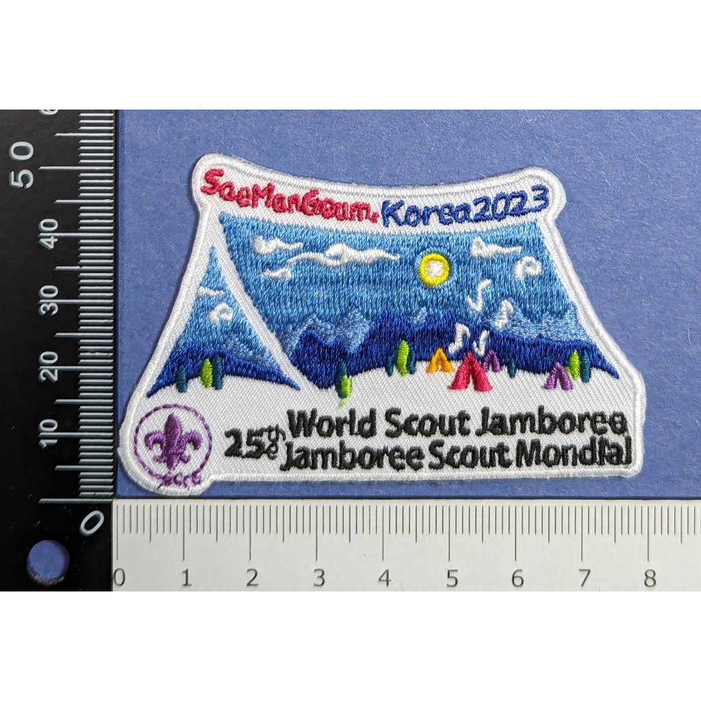25屆世界童軍大露營(韓國)2023 官方徽章制服臂章布章1 World Jamboree Tent Badge
