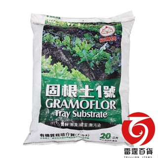 固根土 1號 20L (福壽牌) 栽培土 培養土 樹苗用 種菜土 雷霆百貨