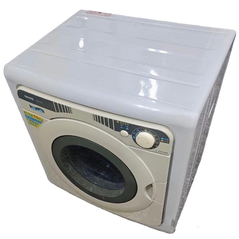 (二手）台灣三洋 SANYO 媽媽樂 7.5公斤 乾衣機 烘衣機 SD-76U