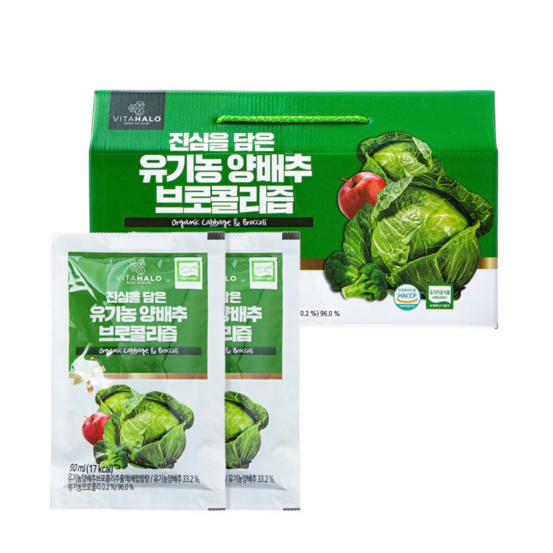 預購✈️韓國🇰🇷 VITAHALO 高麗菜花椰菜蔬果汁90ml 30入