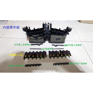 凌志 Lexus IS250 2009~2012(後期)年式中央冷氣出風口內扇維修零件組(3D列印製作)
