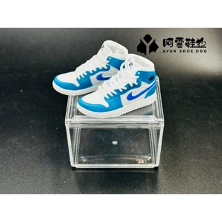 【阿雲】AJ1 北卡藍 ABS 迷你鞋子模型 立體球鞋 迷你鞋模牆鞋禮盒 購買皆附展示盒