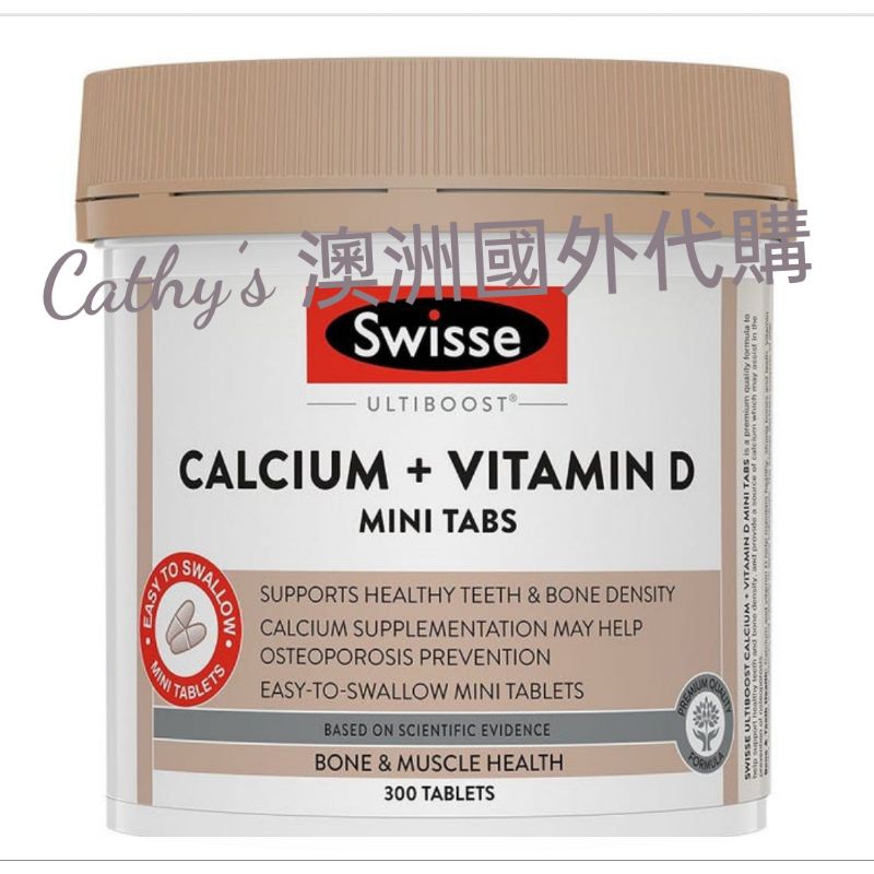 澳洲Swisse 迷你鈣片+维生素DCalcium + Vitamin D Mini Cap 300片