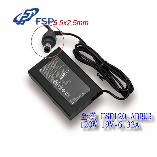 全漢 FSP 19V-6.32A 120W外接式電源、筆電充電器、薄型變壓器 微星 華碩