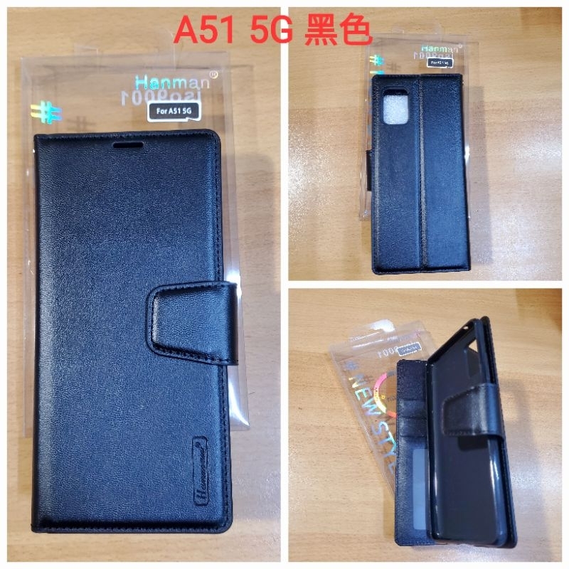 Samsung A51 Note10 Lite A71 側掀皮套r