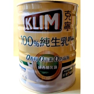 KLIM克寧100％純生乳奶粉800g
