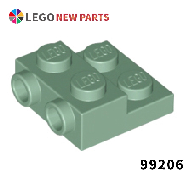 【COOLPON】正版樂高 LEGO 2x2x2/3 99206 側面兩個螺柱 轉向磚 6223171 砂綠