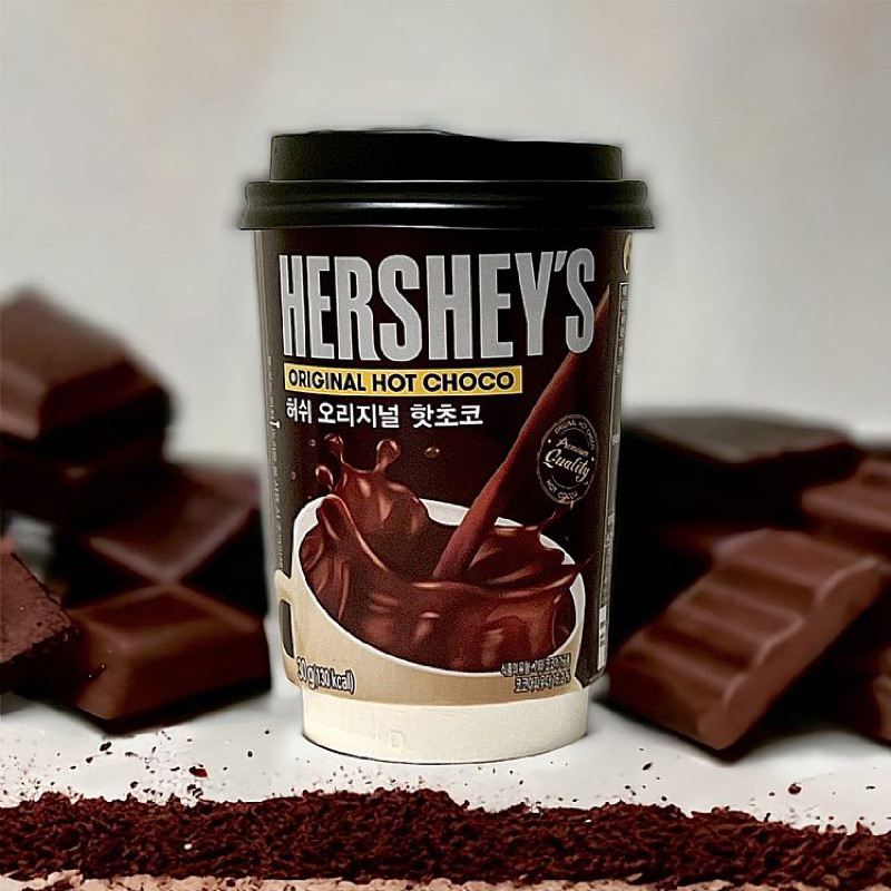 [現貨] HERSHEY'S 原味熱巧克力杯 沖泡巧克力 巧克力 巧克力粉 即溶可可粉