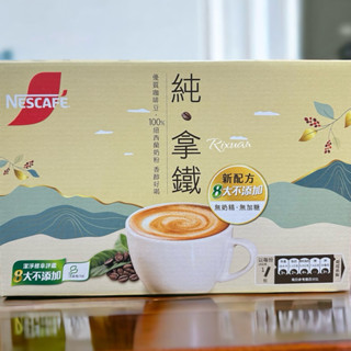 好市多代購-特價-雀巢咖啡 二合一純拿鐵 18公克 X 80包