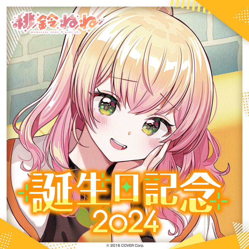 セレス・ファウナ　誕生日記念2024 ホロライブ　ラバーマット セレス・ファウナ誕生日記念2024 ホロライブラバーマット
