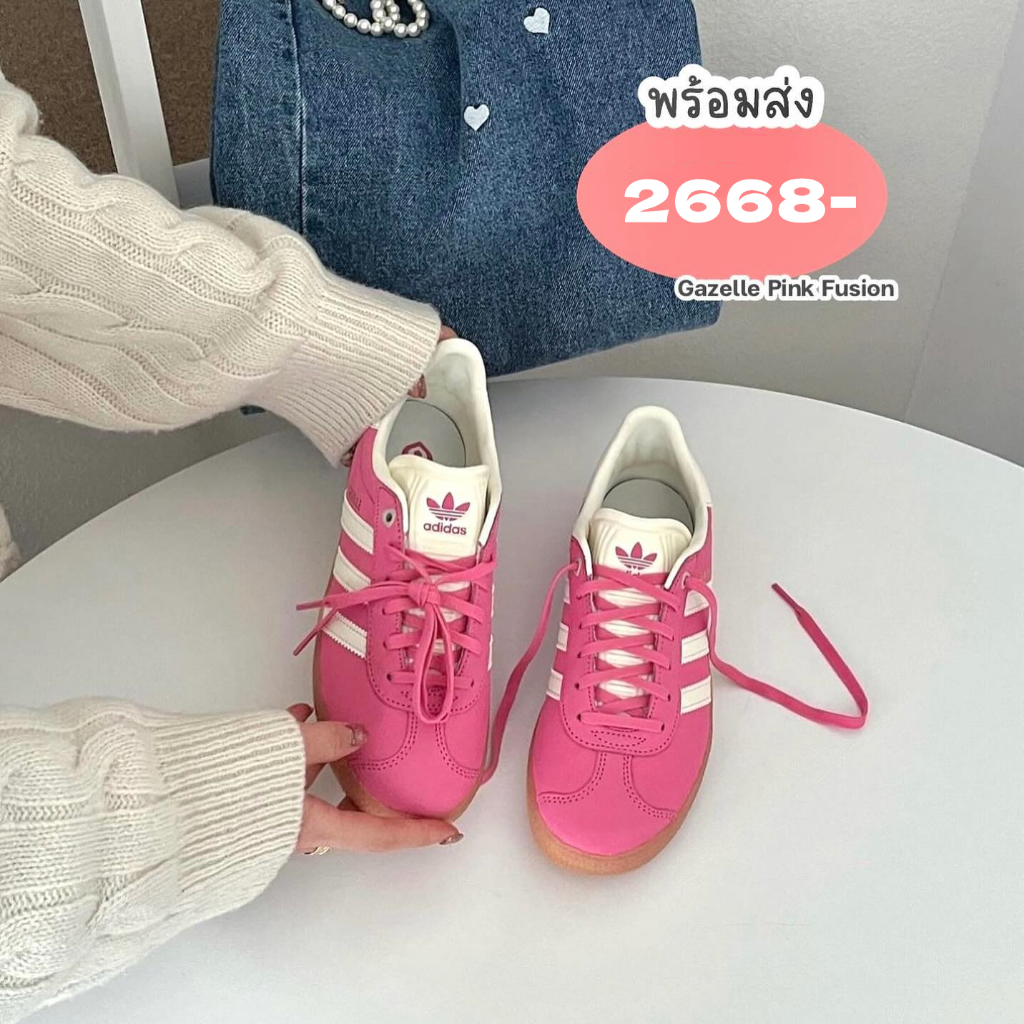 1721· Adidas Originals Gazelle 低筒 板鞋 粉 男女鞋 復古 德訓鞋 粉白 ID1107