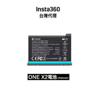 Insta360 ONE X2 可充電鋰電池 (1630mAh) Battery 先創代理公司貨 分期0利率