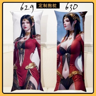 【集卡社】客製化抱枕鬥破蒼穹抱枕定製 美杜莎靠墊 動漫卡通抱枕定製 學生生日禮物 雙面定製夾腿抱枕（含枕芯） 明星抱枕