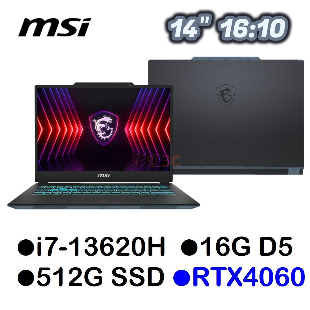 微星MSI Cyborg 14 A13VF-026TW 14吋筆電i7-13620H/16G/512SD/RTX4060