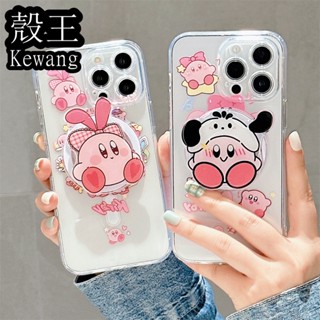 可愛星之卡比 蘋果11 12 13 14 15手機殼 magsafe磁吸支架 iPhone14 15Pro max防摔殼