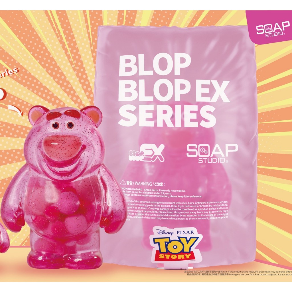 【神經玩具】預購 Soap Studio PX062 Blop Blop EX系列 玩具總動員 熊抱哥 20CM