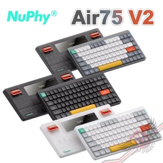 NuPhy Air75 V2 無線三模機械式鍵盤 有線/2.4G/藍芽 矮軸 送注音貼紙 PCPARTY