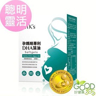 BHK's-孕媽咪DHA藻油軟膠囊(60粒/盒)【好健康365】