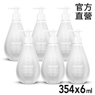 【箱購】Method 美則 水甜心洗手乳354mlx6 洗手 抗菌 護手配方 美國認證 溫和草本 天然精油 洗手液 液
