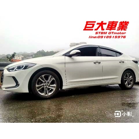 巨大車材 ELANTRA MK6 柴油專用 16-23 倍適登B4+TS短彈簧 完工價$24000