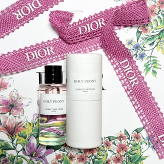 【超激敗】DIOR 香氛世家 玫瑰舞伶 鑲銀木香氛 牡丹香韻 伊甸巖度假香氛 蒙田大道 幸運時刻 7.5ML 小香