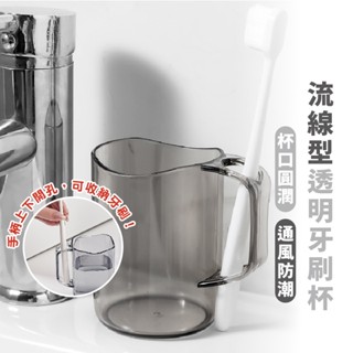 嘉義出貨 {臺灣收納王} 立體豬 可愛 兒童 耐摔 加厚材質 450ML 漱口杯 質感牙刷杯 刷牙杯 帶牙孔