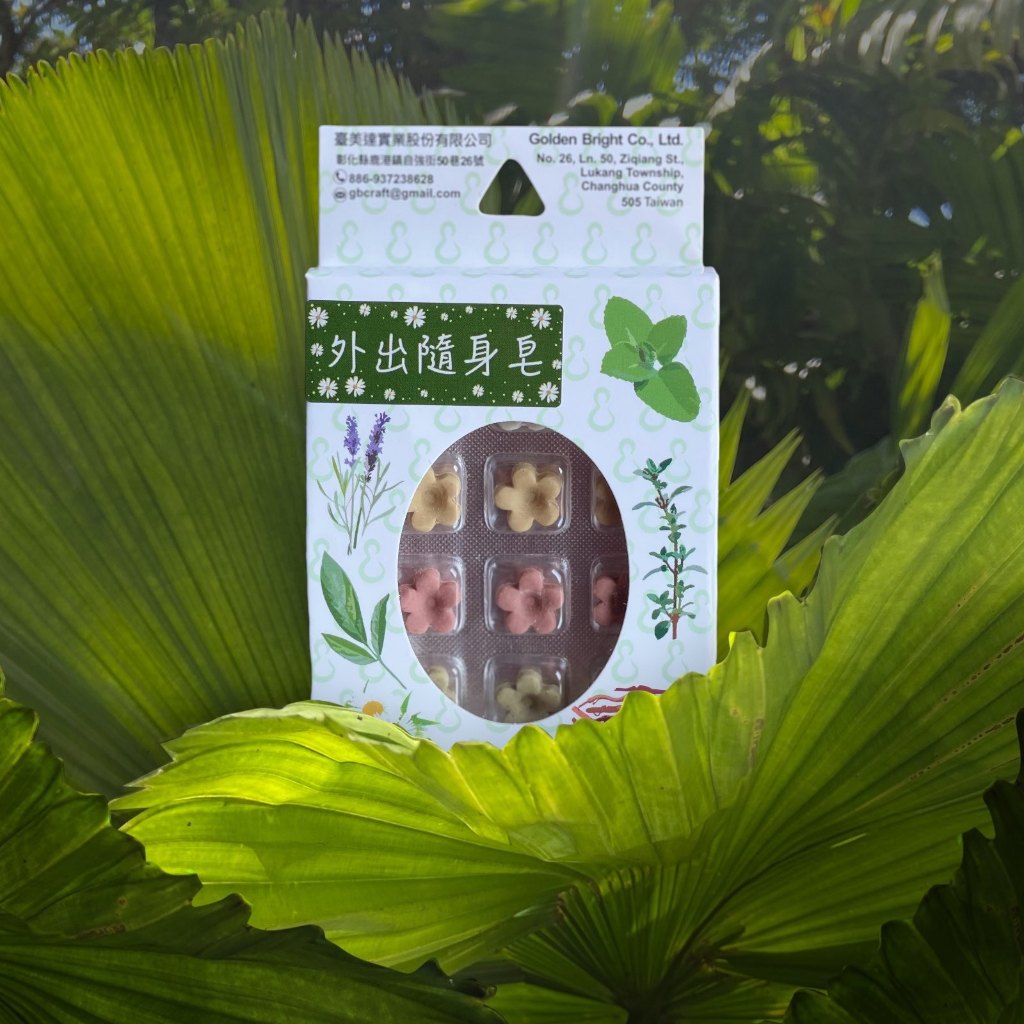 台灣製 一次性洗手皂 紙香皂花-外出型 洗手皂 薑黃+茶樹精油＃防疫隨身皂 #防疫小物#洗手#草本#手工皂#選舉小物#隨