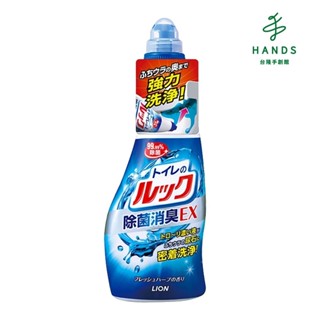 【LION 獅王】馬桶清潔劑450mL｜臺隆手創館
