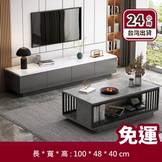 🔵24HR臺灣出貨🔵仿大理石紋茶几 方桌 桌子 茶几 小茶几 床頭桌 陽臺桌 沙發桌 和室桌 電話桌 方形茶几 客廳桌