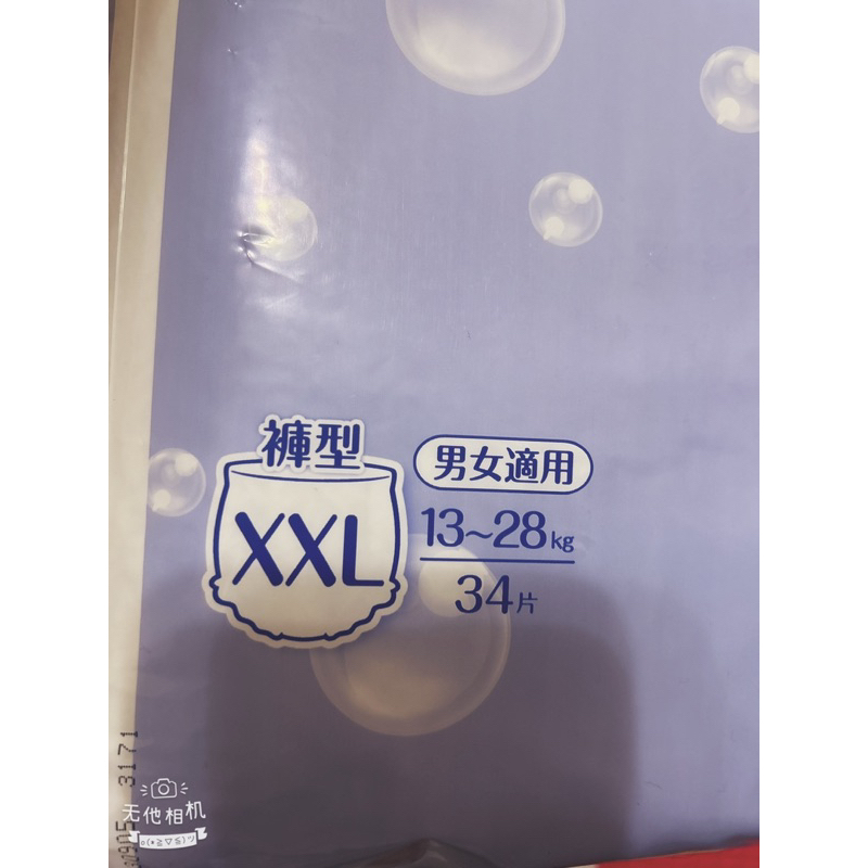 滿意寶寶 褲型XXL （可集點）超取限購兩包 出貨用泡泡棉包
