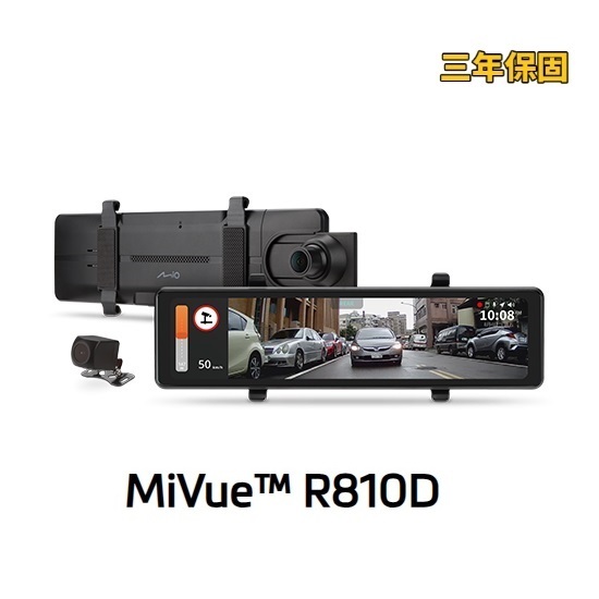 MIO R810D 前4K 後1080P 送128G記憶卡 電子後視鏡 行車紀錄器  Sony感光元件 安全預警六合一