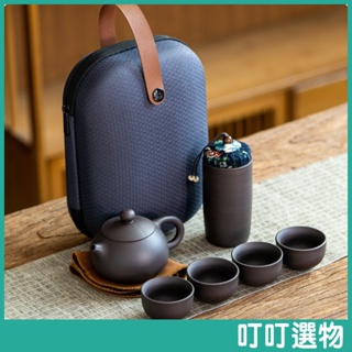 旅行紫砂茶具組 可攜式紫砂茶具組 露營茶具 旅行茶具組 茶葉 泡茶 茶道 茶壺 泡茶具