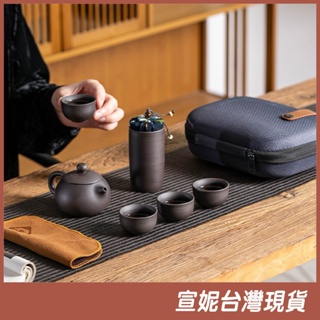 可攜式紫砂茶具組 旅行紫砂茶具組 可攜式紫砂茶具組 露營茶具 旅行茶具組 茶葉 泡茶 茶道 茶壺 泡茶具