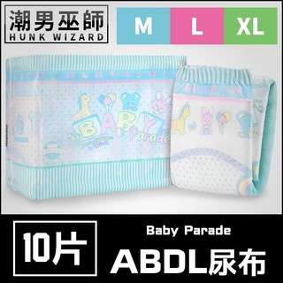 潮男巫師- ABDL 動物樂遊行 LittleForBig | 成人紙尿褲 成人尿布 紙尿布 Diapers