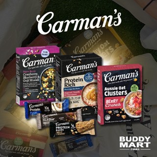 [澳洲 Carman's] 蛋白棒 堅果棒 燕麥棒 穀類麥片 脆穀塊 燕麥粥 能量棒 蛋白餅乾 營養棒 Protein