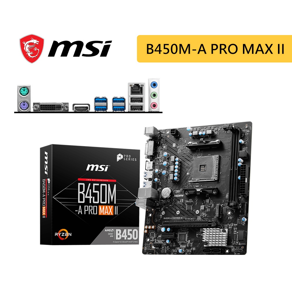 MSI 微星 B450M-A PRO MAX II AM4腳位 M-ATX 主機板 B450 主板