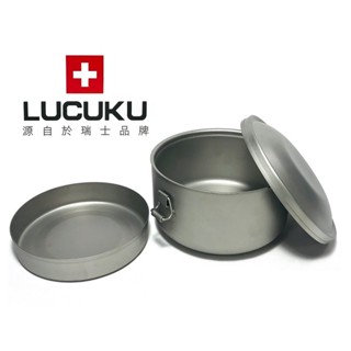 瑞士LUCUKU便當盒/營養午餐三件組 隔熱不燙手 國小國中營養午餐盒