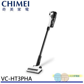 (輸碼95折 H2YLCTPVMP)CHIMEI 奇美 無線強力吸塵器 VC-HT3PHA