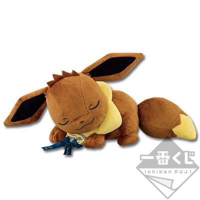 🇯🇵吼皮玩具🇯🇵 寶可夢 睡覺 伊布 20公分 絨毛玩偶 日版 一番賞 B賞 娃娃 布偶 Pokemon 公仔 景品