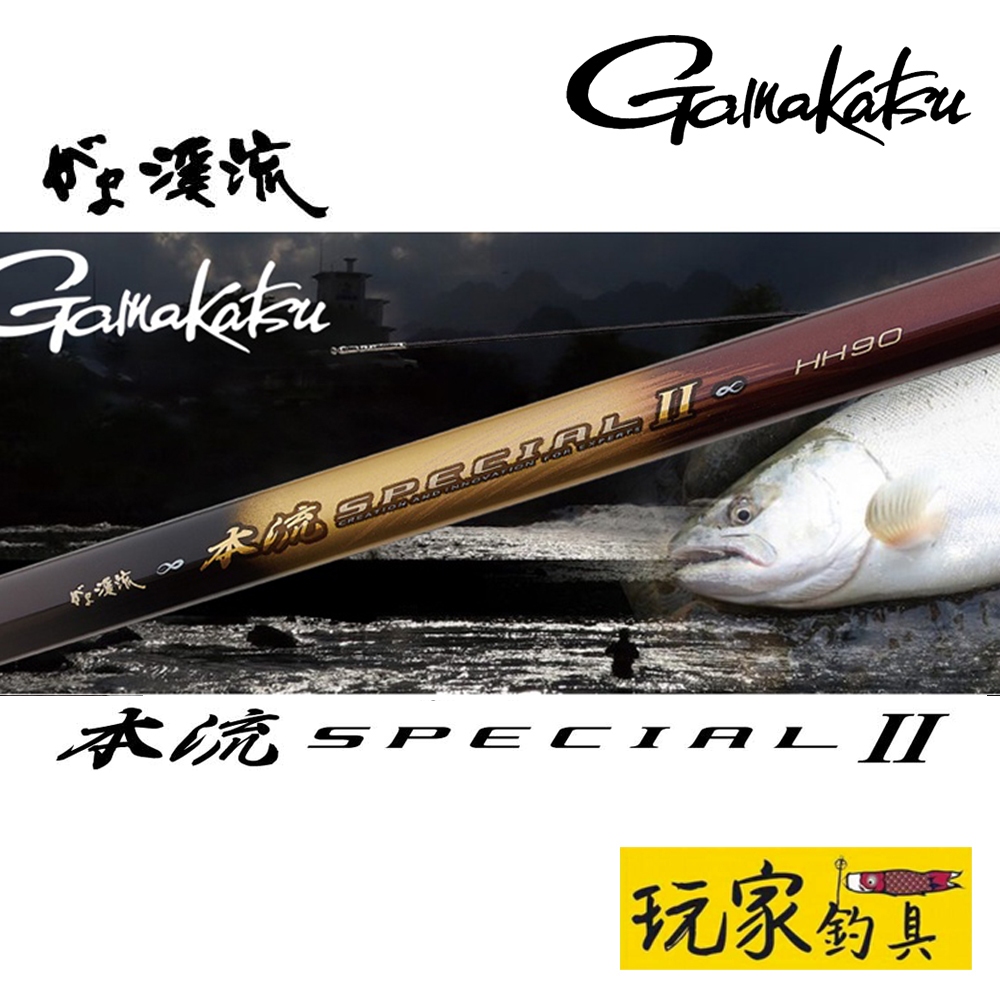 ｜玩家釣具｜GAMAKATSU 本流 SPECIAL II がま渓流 本流スペシャル2 溪流竿 本流竿