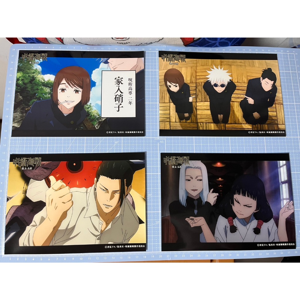 咒術迴戰 五條 硝子 夏油 懷玉 玉折 冥冥 高專 2L 相卡 照片 2L判 五條悟 夏油傑 家入硝子