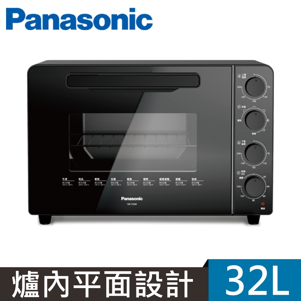 下單送10%蝦幣 Panasonic 國際牌 32L雙溫控平面式電烤箱 NB-F3200 送密封罐3入組 3天內到貨